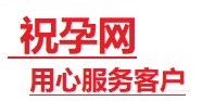 临西捐卵试管助孕机构-代媽网